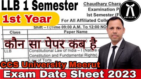 Llb Semester Exam Date Ccs University Meerut Llb Exam Date