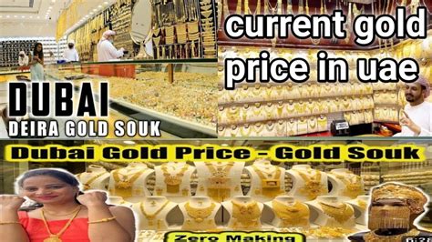 Current Gold Price In Dubai Fujairah Gold Souq New Design Necklace