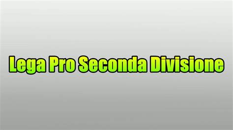 Lega Pro Seconda Divisione YouTube