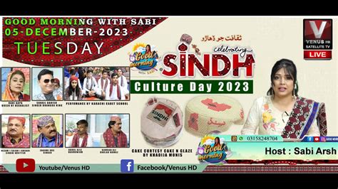 Promo Sindh Culture Day Sindhcultureday Sindhiajrak Sabiarsh Live