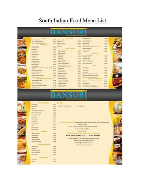 South Indian Food Menu List