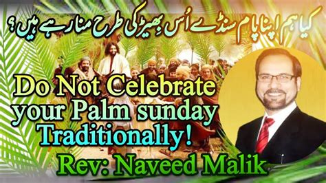 The Purpose Of Palm Sunday Rev Naveed Malik Palm Sunday Sermonکھجوروں کے اتوار کا مقصد نوید