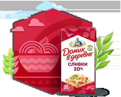 Купить сливки 20% / 480 мл Домик в деревне из свежего молока с ...