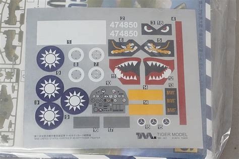 Yahooオークション ハセガワ他 中国海軍 J 15 フライングシャーク