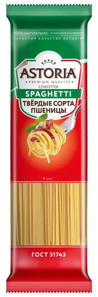 Макароны Astoria Spaghetti (Спагетти) 400г - купить с доставкой по ...
