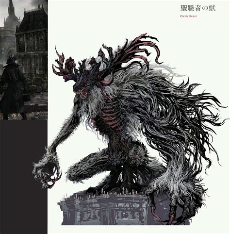 Cleric Beast | Bloodborne Wiki