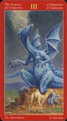 Изображения колоды карт Таро - Dragons Tarot