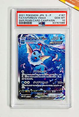 Pokemon PSA 10 Gem Mint FullArt Vaporeon Vmax Summer Campaign Promo