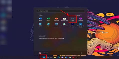 Windows11怎么设置任务栏图标显示360新知