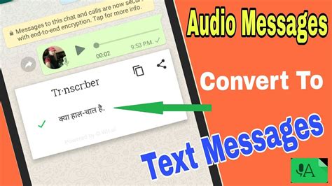 How To Convert Whatsapp Voice Messages To Text Messages Transcriber