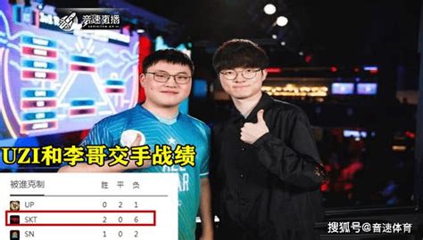 Uzi双排小龙堡，韩服撞车faker，uzi直言可以虐！比赛