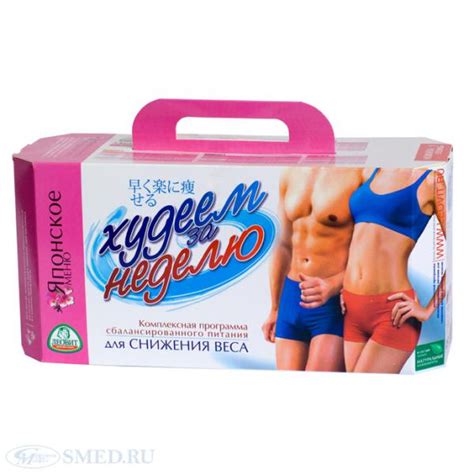 Леовит худеем за неделю ЯПОНСКОЕ МЕНЮ - «Жаль, что его сняли с ...