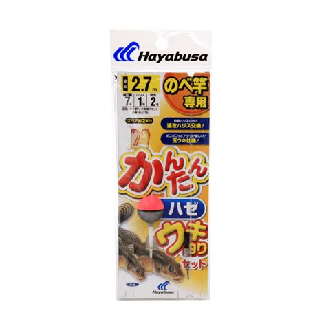 ハヤブサかんたん堤防釣りシリーズ サビキ釣り＆ライトカゴ釣り 釣りtiki東北