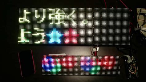 32x32 16x32 RGB LED Matrix Panel By Arduino Raspberry Pi YouTube