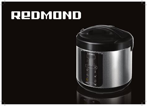 User manual Redmond SkyCooker RMC-M225S-E (English - 212 pages)
