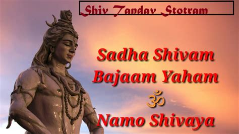 Shiv Tandava Stotram Full Song With Easy Understanding Lyrics Youtube