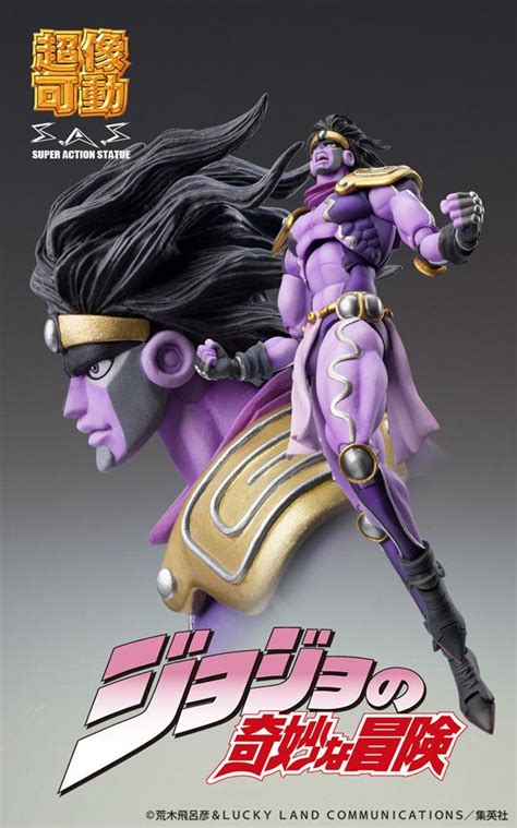 Jojo Part 3 Star Platinum Figure Chozokado 17cm