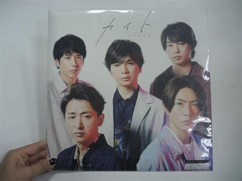 Mwm Cd Dvd Arashi