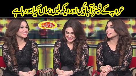 Aruba Mirza Join Vasay Chaudhry In Mazaaq Raat Dunya News Youtube