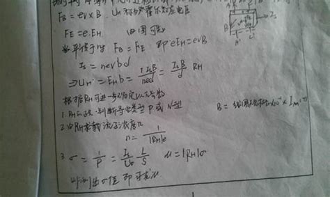 霍尔效应实验报告（八篇） 范文118