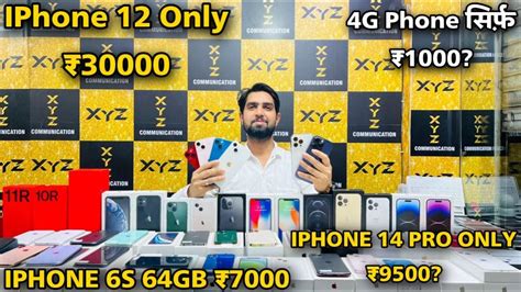 💯original Cheapest Iphone In Delhi Second Hand Mobiles Iphone 14