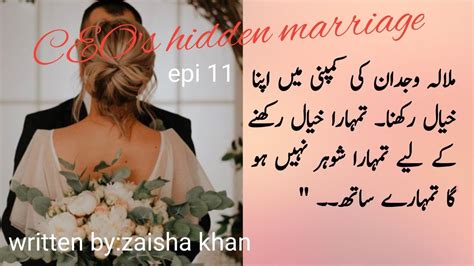 Epi 11ceos Hidden Marriage💍zertasha Knows About Mirzal Relation With Malalazaisha Khan Novel