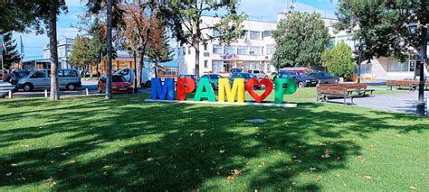 Село Мрамор, София | Facebook