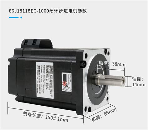 Bộ Hybrid Servo 8 5nm Jmc Driver 2hss86h Và động Cơ 86j18118ec 1000 HÙng VƯƠng Cnc [hn Hcm]