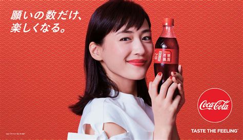 綾瀬はるか、池田エライザとサッカー部を結成！【コカ・コーラ新cmオンエア】 Actress Press