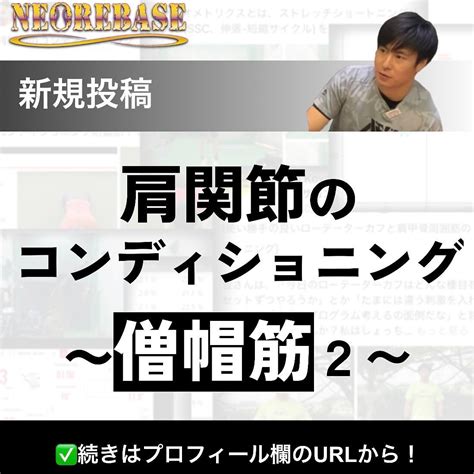 内田 聖人Kiyohito Uchida on Twitter RT neorebase NEOREBASE 新規投稿 ご入会は