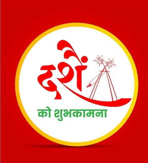 Festival Dashain Nepal Vector Premium