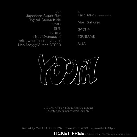 渋谷「spotify O East」入場無料オールナイトイベント 「youth」開催決定 Japanese Super Rat