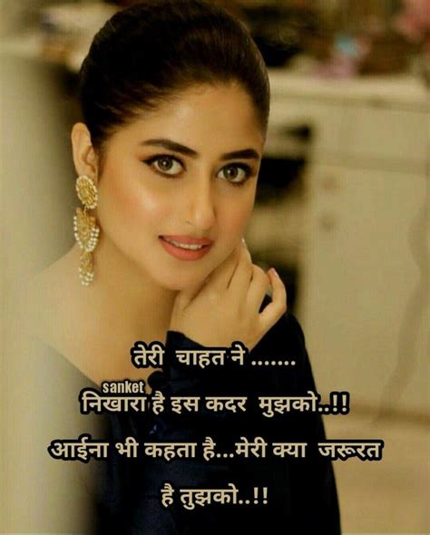 Pin By Nisha On Ahsaasey Mohhabat Crazy Girl Quotes Girl Quotes