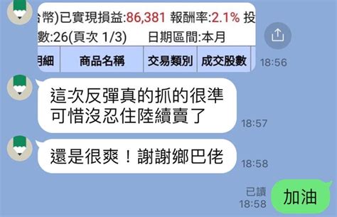 鄉巴佬【熱心同學！】在2498宏達電股市爆料： 由於太多人詢問鄉巴佬什麼時候會 股市爆料同學會