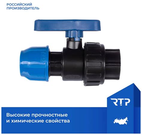 Кран шаровый для ПЭ-труб вн. 25х1" РосТурПласт (14396) — купить в ...