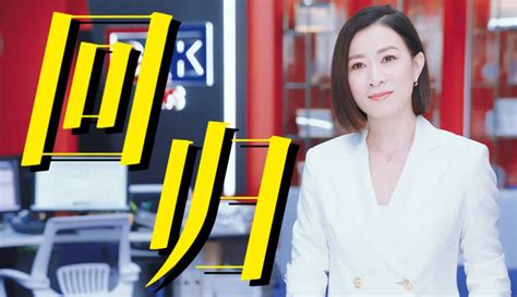 《新闻女王》佘诗曼强势回归，和马国明上演职场版宫心计 片花 完整版视频在线观看 爱奇艺