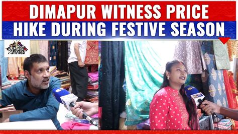 Dimapur Witnesses Price Hike During Durga Puja Youtube