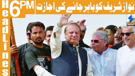 Court Allows Nawaz To Go Abroad For Four Weeks Headlines 6 Pm 16