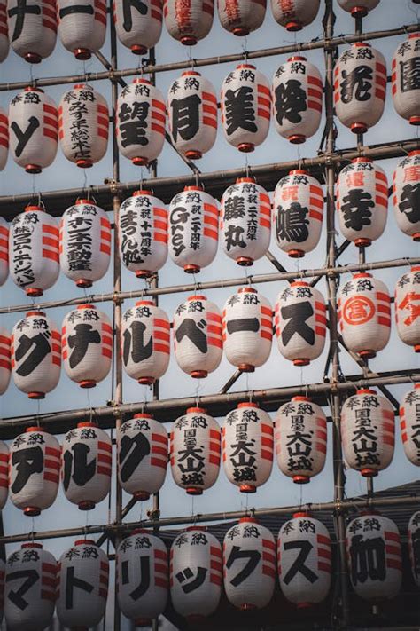 Traditional Japanese Paper Lanterns · Free Stock Photo