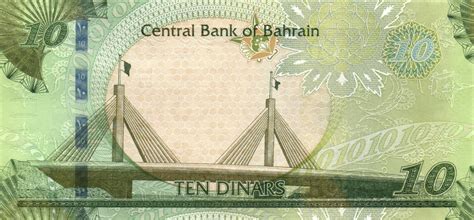 Bahrain New 10 And 20 Dinar Notes B309a And B310a Reported