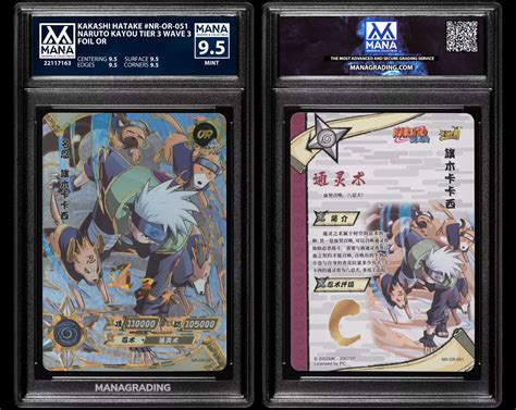 NARUTO KAYOU KAKASHI HATAKE NR OR 051 FOIL OR MANA 9 5 MINT AI GRADE