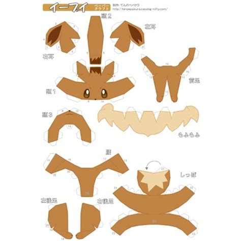 Eeveelutions Papercraft Papercraft Pokemon Pokemon Craft Paper Crafts