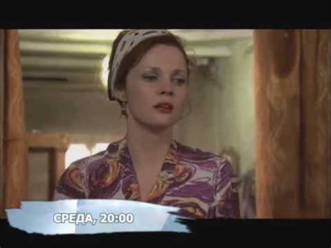 Бумеранг из прошлого. Трейлер (2009) Про СССР. - YouTube