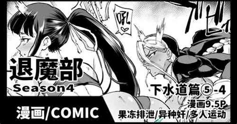 Artist Fan No Hitori Kazunto Nhentai Hentai Doujinshi And Manga