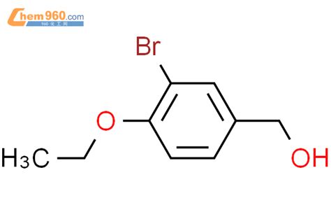 1224720 05 1 3 bromo 4 ethoxyphenyl methanol化学式结构式分子式msds 960化工网