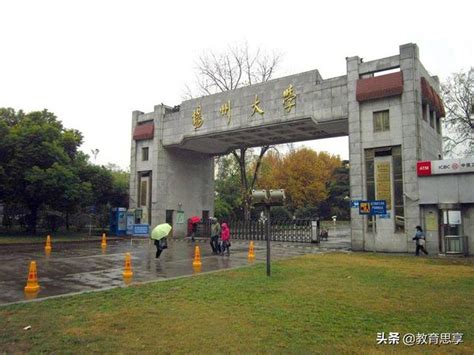 江蘇除了985和211大學，這3所大學的教學質量也非常好 每日頭條