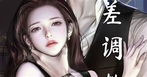 Chapter Fucked By Daddy Until Crying H Vaginal Sex Spanking Squirting Her Pussy Gaping