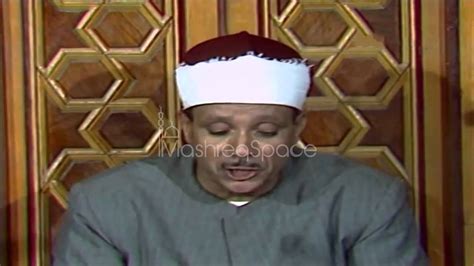 Abdel Basset Abdessamad Le Coran Quran MP3