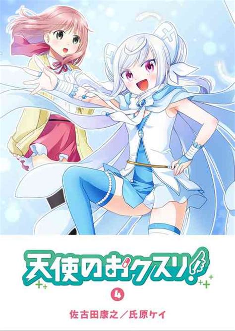 Boku Wa Ai O Shoumei Shiyou To Omou CHAPTER Nhentai Hentai Doujinshi And Manga