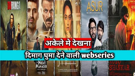 Top 5 Mind Blowing Crime Thriller Hindi Webseries South Ki Suspense